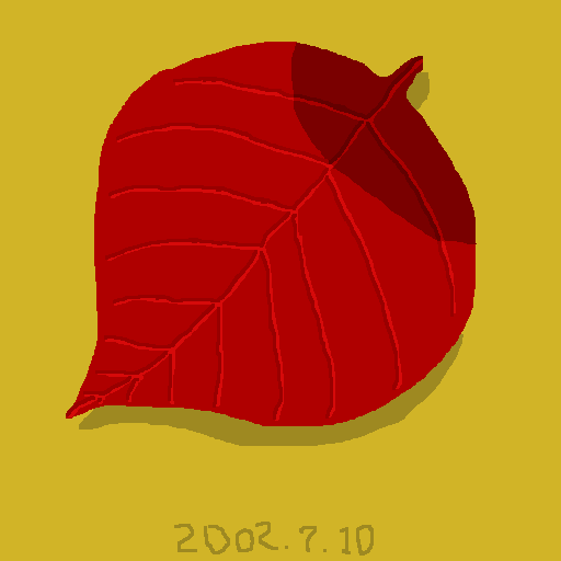 栗:2002-07-10