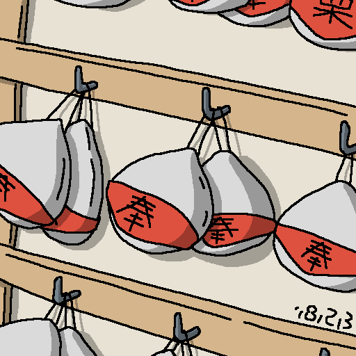 栗:2018-12-13