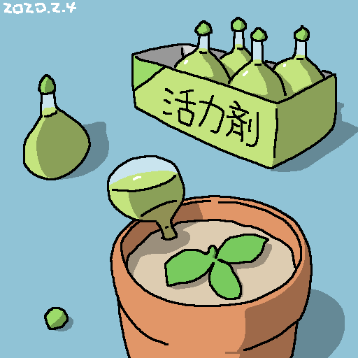 栗:2020-02-04