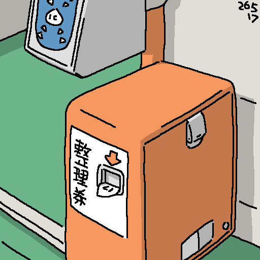 �����̌I�̊G